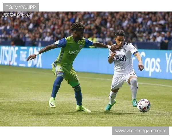 温哥华与西雅图对决竞彩分析及赛前预测全面解读