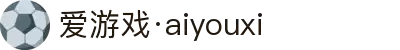 爱游戏(aiyouxi)中国官方网站 | AYX SPORTS